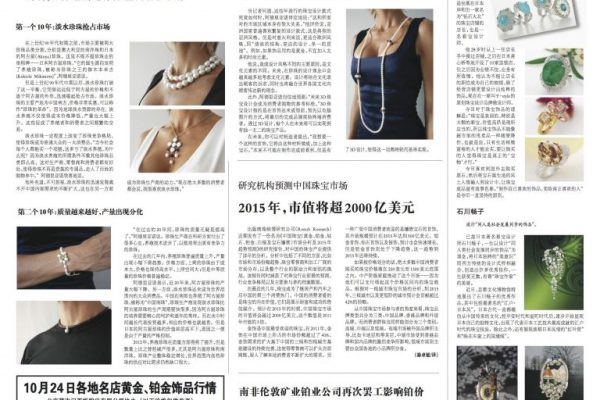 Interview to Adriano Genisi